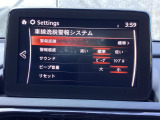 LDWS(車線逸脱警報システム)で安全運転をサポート!