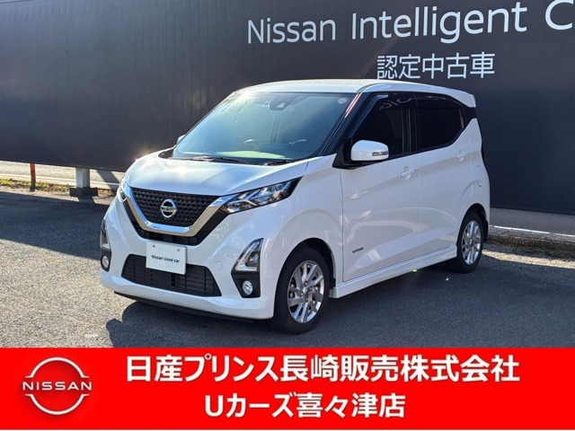 デイズ ハイウェイスターX