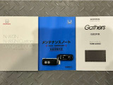 買う時だけでなく、買った後も「安心・満足」が続く。それが、Hondaの認定中古車です♪
