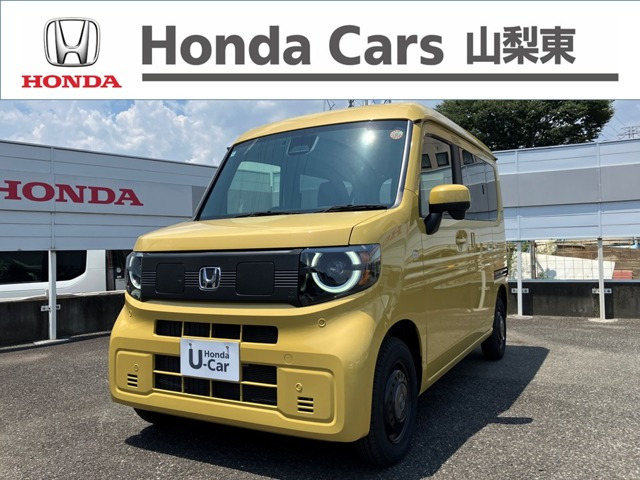 N-VAN e: e: ファン 