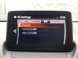 Apple Carplay・Android Auto対応!マツダ コネクト(コマンダーコントロール)でスマートフォンを操作して、通話、音楽を聴いたり、マップで目的地を調べることができます。