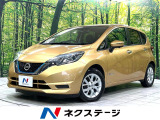 衝突軽減 禁煙車 純正ナビ 全周囲カメラ ETC Bluetooth