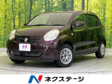 盗難防止システム プライバシーガラス 電動格納ドアミラー 衝突安全ボディ