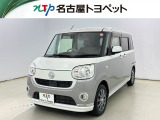 当社では、愛知・岐阜・三重・静岡在住で、現車確認可能な方への販売に限らせて頂きます。※ 当社の総合的判断により販売をお断りする場合があります。