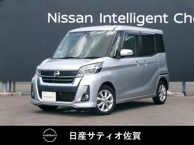 日産 デイズルークス 
