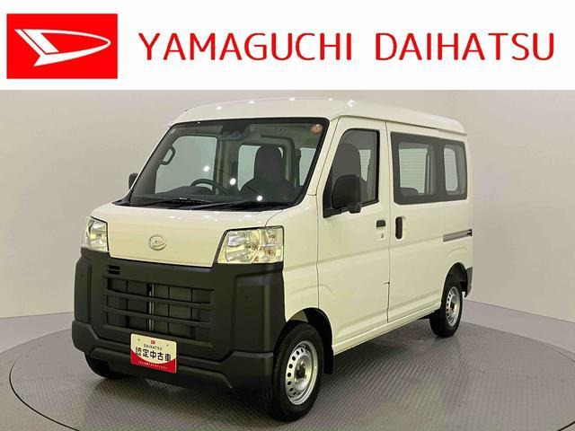 ダイハツ ハイゼットカーゴ 