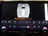 パノラミックビューモニター付きでモニターで安全確認。