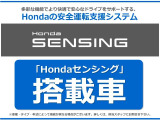 【当社独自の商品化動画を「ホンダカーズ泉州」ホームページよりご覧下さい。】 宜しくお願い致します。