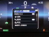 トヨタセーフティセンス(TSS)搭載車両です。内容は現車にてご確認ください。