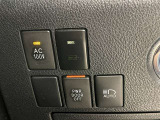 AC100V電源は1500Wまでの電化製品が使用できます!