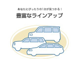 埼玉日産で自動車保険にご加入頂きますと、通常の補償に加えて、別途サービスが無料で付いてきます(☆日産カーライフ保険☆) 新規加入はもちろん切替をご検討の方は、スタッフにお気軽にご相談下さい!