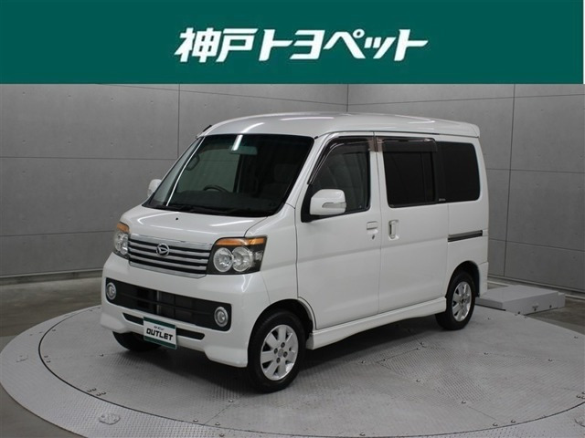 アトレーワゴン カスタムターボ RS リミテッド 