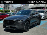千葉マツダにご来店いただき、誠にありがとうございます!お気軽にお問い合わせ下さい。