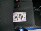室内外はもちろん、シートを外してニオイの元となるフロアカーペットまで消臭・除菌を実施。中古車を気持ちよくお乗りいただけるクリーニングサービスです。詳細は販売店スタッフまでおたずねください。