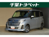 【メイン】 千葉・茨城・埼玉・東京・神奈川での登録、及びご来店いただける方への販売に限らせていただきます。