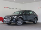 AudiApprovedAutomobile横浜青葉の在庫ページへようこそ。本車両は展示中です。専門スタッフが丁寧にご説明させていただきます。