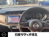 ハンドルは軽やかに回り、気持ちよく運転が出来ます。