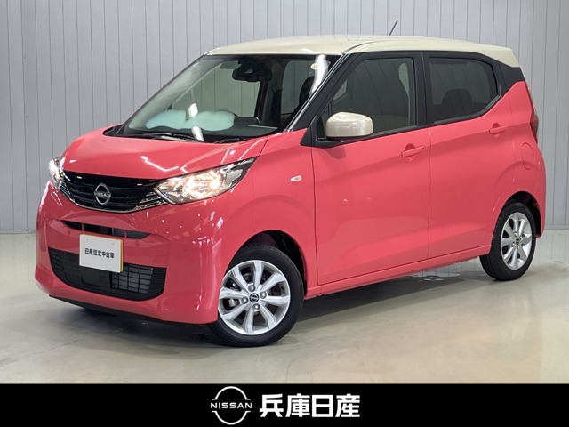 日産 デイズ 