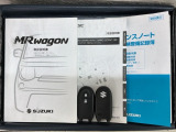 スマートキーは鍵をバッグに入れたままでもドアロックの開閉やエンジンのON・OFFができます。夜間や雨の日も鍵を探さなくて良いので便利です。