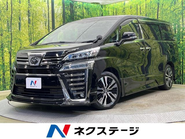 トヨタ ヴェルファイア 
