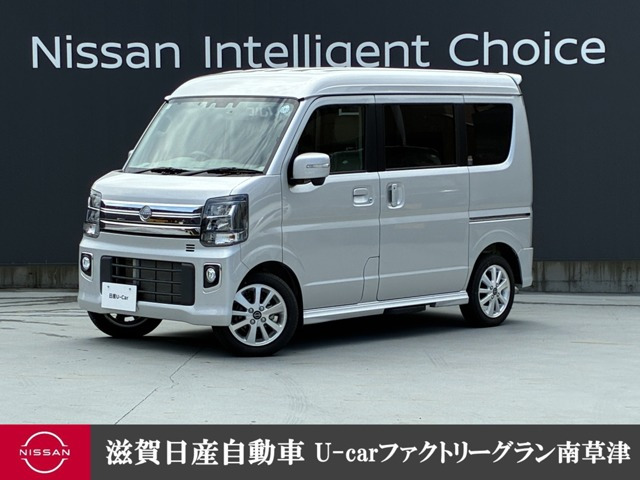日産 クリッパーリオ 