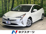 純正SDナビ バックカメラ 衝突被害軽減システム 禁煙車