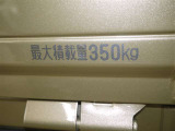 積載量は350kg!