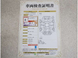 車両検査証明書付きです!だれでも中古車の状態がすぐにわかるよう、車のプロが客観的にチェック。車両の状態やわずかなキズも正確にお伝えします。