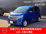 平成28年式デイズ入荷しました!