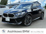 ≪BMW Premium Selection≫ ご購入後、2年間走行距離無制限保証!万一、修理が必要な場合は工賃まで含めて無料で対応!全国のBMWディーラーにて対応可能ですので遠方の方も安心!(消耗品、後付け品除く)