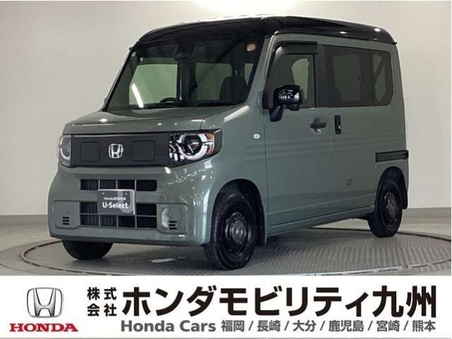 N-VAN e: e: ファン 