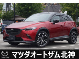 マツダ CX-3
