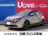 日産 ノートオーラ