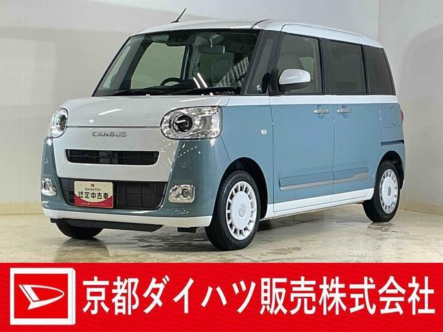 ダイハツ ムーヴキャンバス 
