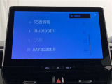 【ナビゲーション】いまや必須装備のナビゲーションを搭載!知らない場所でも目的地までしっかり案内してくれます。オーディオ機能も充実!キャンプや旅行はもちろん通勤や普段のドライブも楽しめます!
