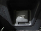非常時やキャンプなどに役立つAC100Vコンセント付きです。