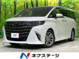 トヨタ アルファード