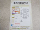 車両検査証明書付きです!だれでも中古車の状態がすぐにわかるよう、車のプロが客観的にチェック。車両の状態やわずかなキズも正確にお伝えします。
