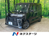 純正ナビ 全周囲カメラ スマートアシスト 両側電動スライドドア ターボ