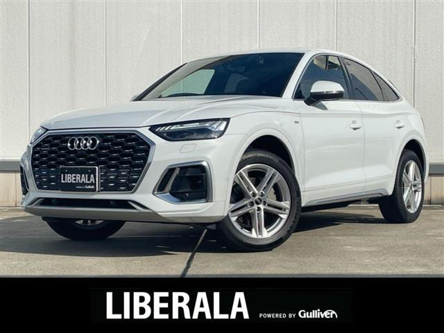 アウディ Q5 