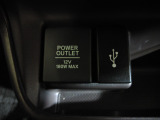 12V電源ソケットを設置しております。周辺機器の充電にご利用頂けます。