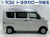 トヨタで販売する中古車は、他メーカー車でも納車前の点検整備と、1年間走行距離無制限のロングラン保証付!有償で最長3年間まで延長可能!