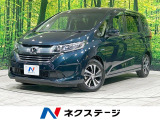 ホンダセンシング アダプティブクルーズ 両側電動ドア 禁煙車 半革シート