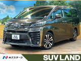 後席モニター 10型ナビ 3眼LEDヘッド フルセグ 禁煙車 両電動ドア