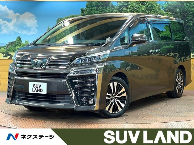 トヨタ ヴェルファイア 