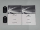 スペアーキー・取扱い説明書を備えております。