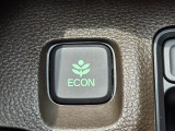 ワンタッチで省燃費走行をサポートするECONスイッチを装備。