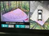 【マルチビューカメラシステム】専用のカメラにより、上から見下ろしたような視点で360度クルマの周囲を確認することができます☆死角部分も確認しやすく、狭い場所での切り返しや駐車もスムーズに行えます。