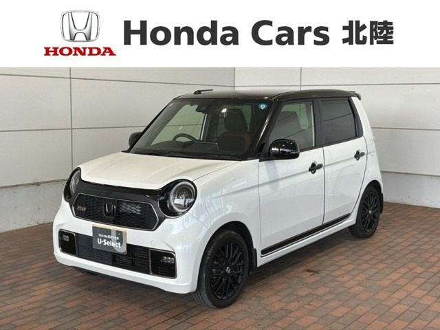 N-ONE RS
