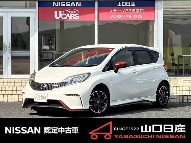 日産 ノート 